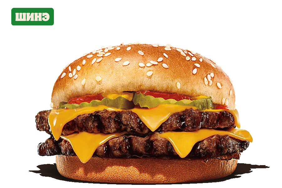 Том чизбургер